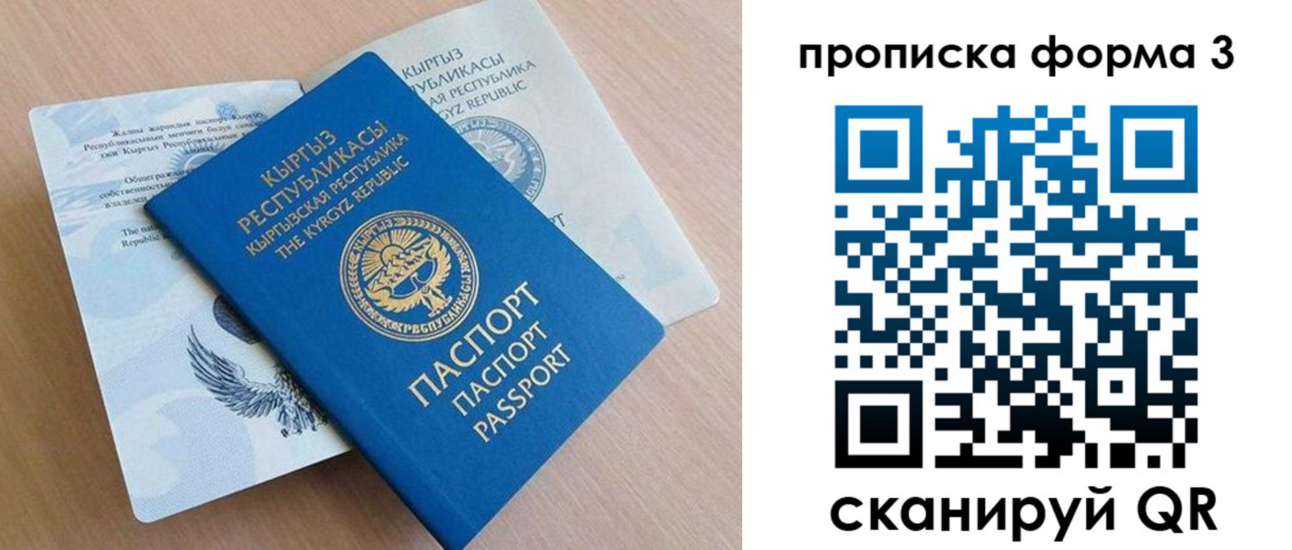 форма 3 в Лесосибирске