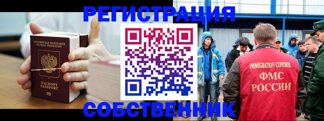 регистрация для дет. сада в Лесосибирске