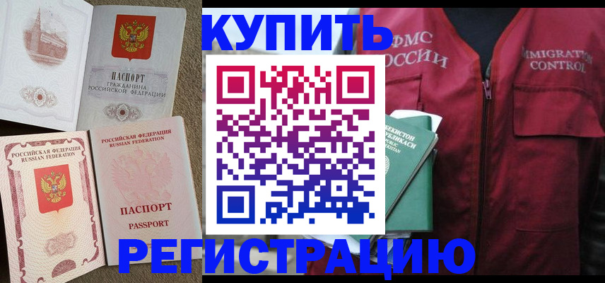 пропишу в квартире в Лесосибирске