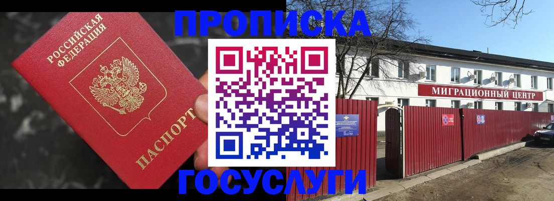 регистрация для дет. сада в Лесосибирске