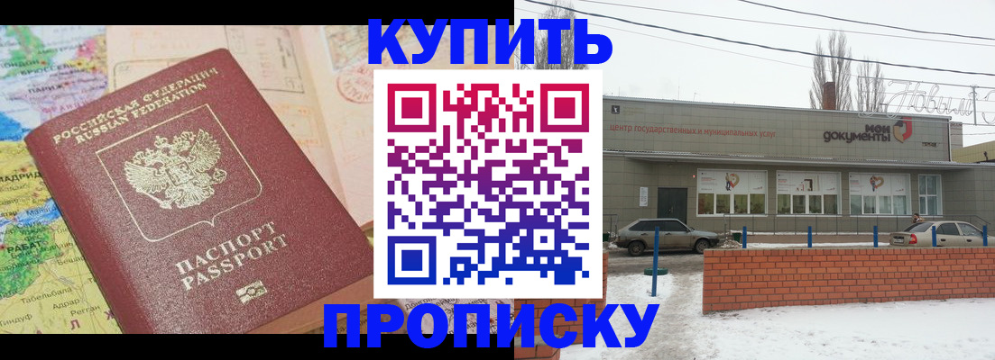 регистрация для дет. сада в Лесосибирске